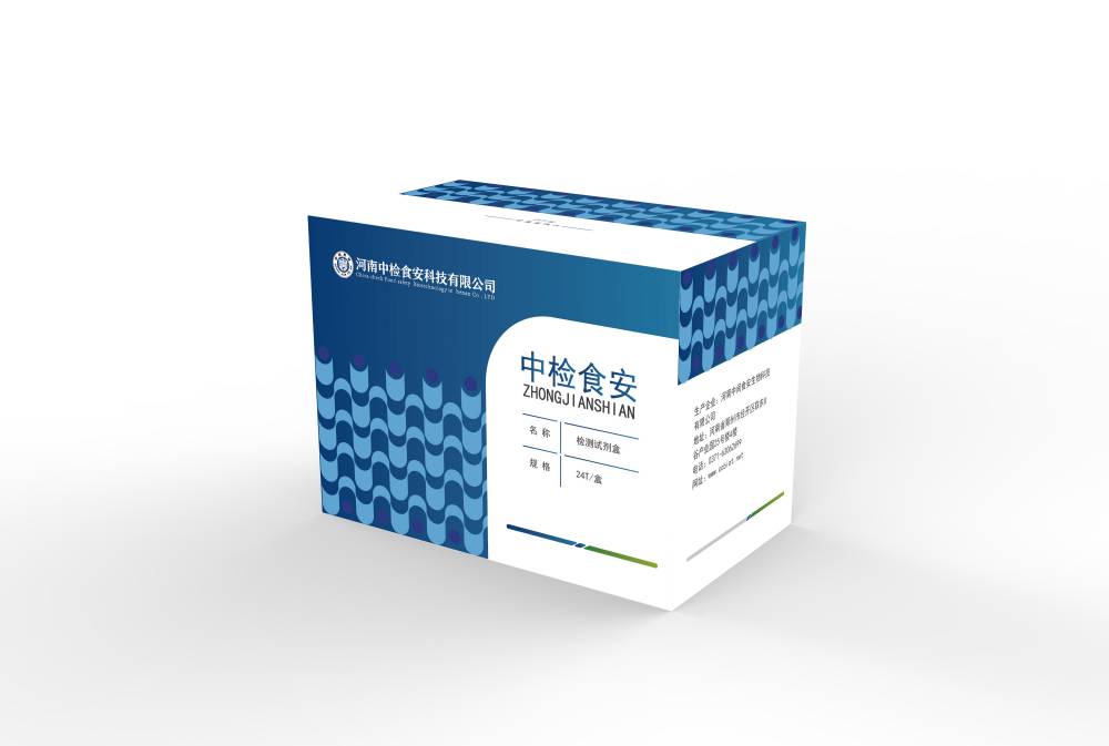 副猪嗜血杆菌检测试剂盒
