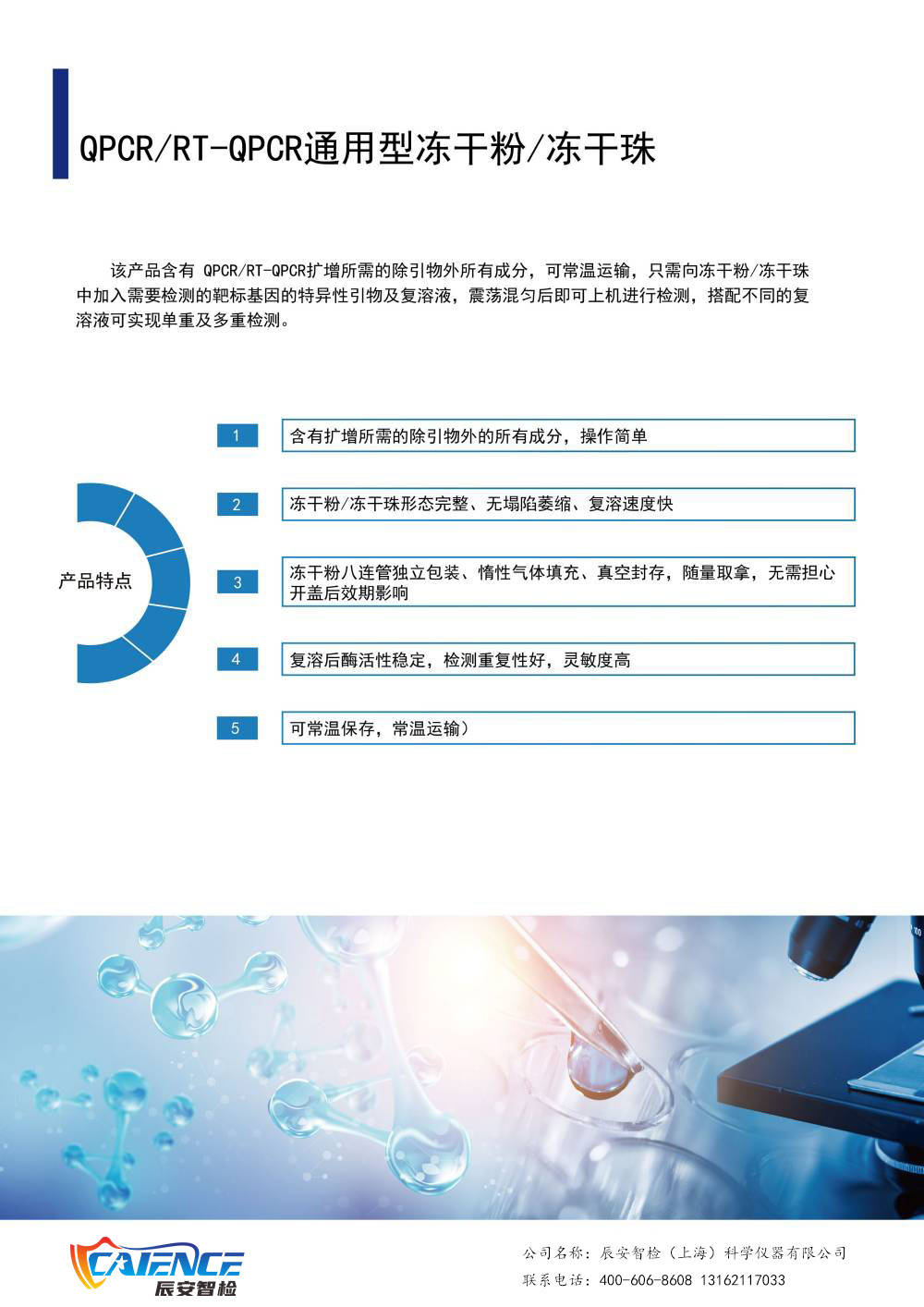 冻干珠.jpg